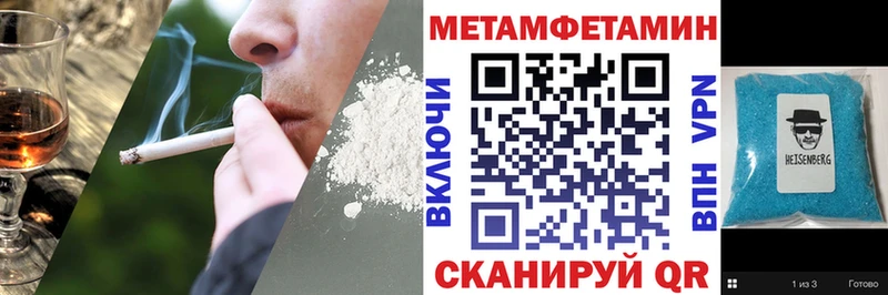 Купить закладки  Баймак  АМФЕТАМИН 97% 