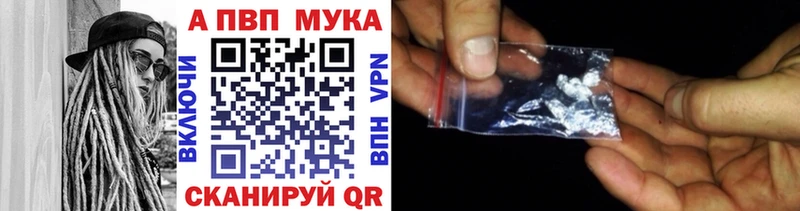 Alpha PVP СК КРИС Баймак