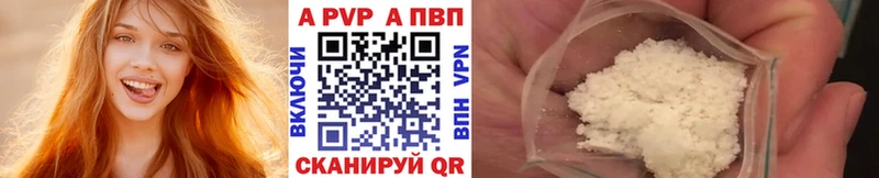 Купить где  Баймак  Alpha PVP кристаллы 