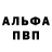 АМФЕТАМИН Розовый Mariia Hlivinska