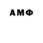 Амфетамин 98% Ciber Redes