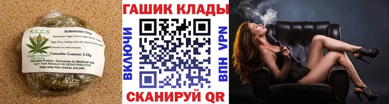 Печенье с ТГК конопля  Купить  Баймак 