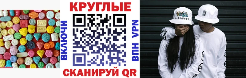 ЭКСТАЗИ louis Vuitton  Купить закладки  Баймак 