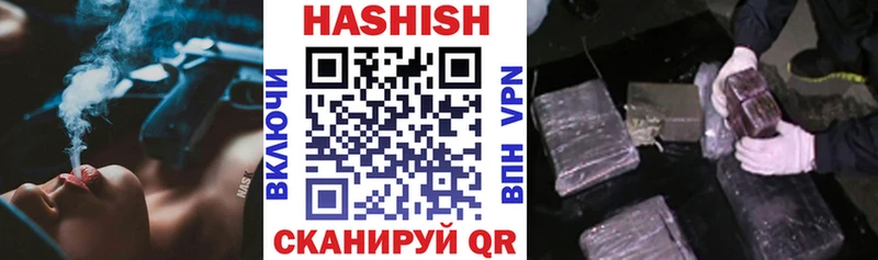 Гашиш ice o lator  Купить где  Баймак 