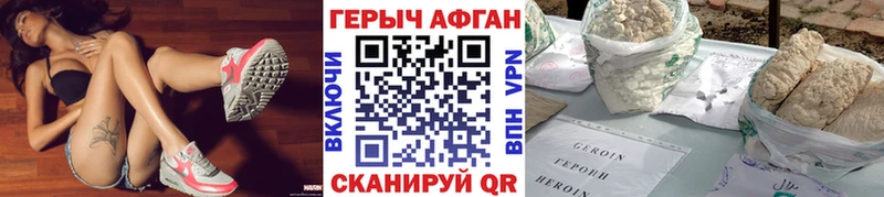 Купить закладки  Баймак  ГЕРОИН герыч 