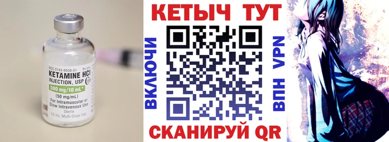 Купить где  Баймак  Кетамин ketamine 