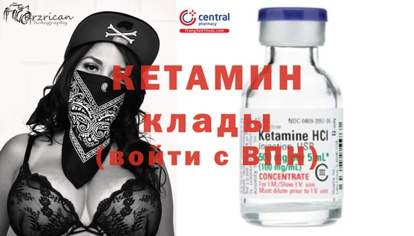 mdma Дмитровск
