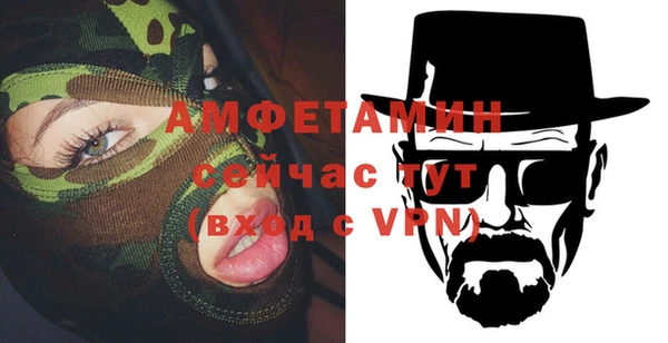 амфетамин Дмитров