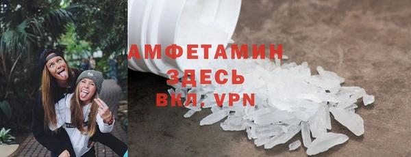 амфетамин Дмитров