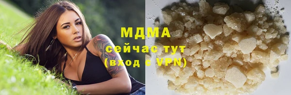 mdma Дмитровск