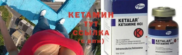 амфетамин Дмитров
