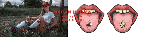 амфетамин Дмитров
