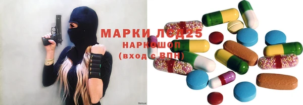 mdma Дмитровск