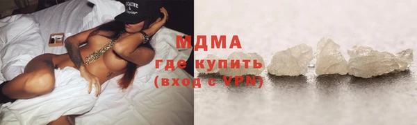 прущая мука Гусиноозёрск
