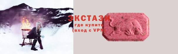 mdma Дмитровск