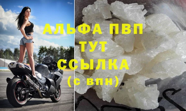 mdma Дмитровск