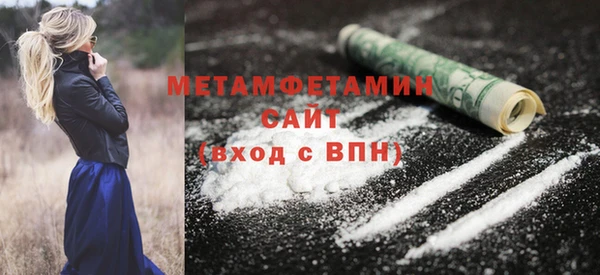 амфетамин Дмитров