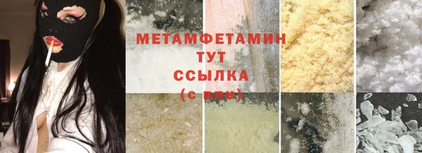 mdma Дмитровск