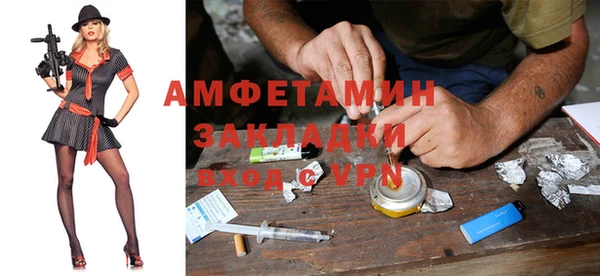 амфетамин Дмитров