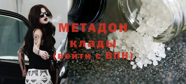 амфетамин Дмитров