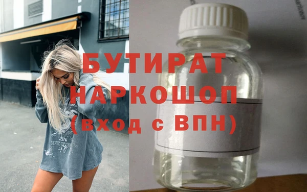 mdma Дмитровск
