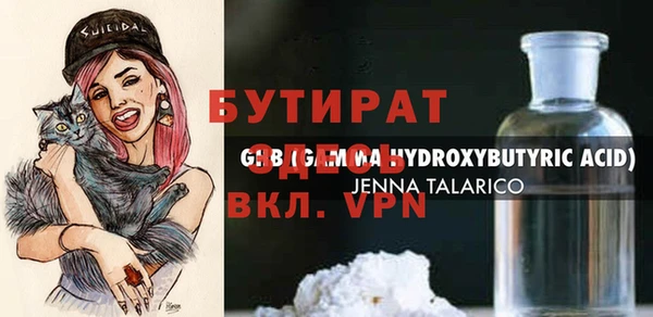 mdma Дмитровск