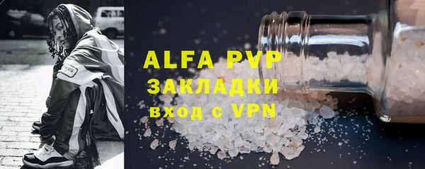 мет Гусь-Хрустальный