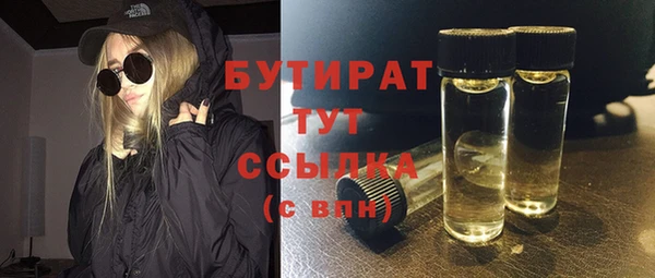 mdma Дмитровск