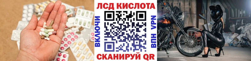 LSD-25 экстази кислота  Купить где  Баймак 