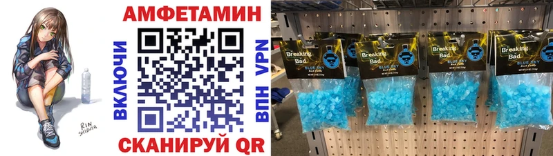 Первитин винт  Купить  Баймак 