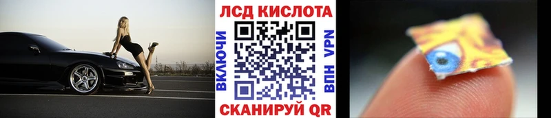 Купить закладки  Баймак  Марки N-bome 1,8мг 